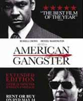 Американский Гангстер Смотреть Онлайн / Online Film American Gangster [2007]